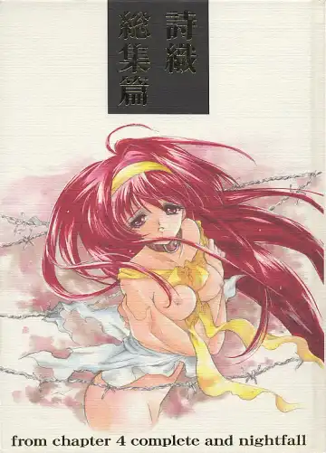 Read [Aizawa Hiroshi] Shiori Soushuuhen 2 - Fhentai