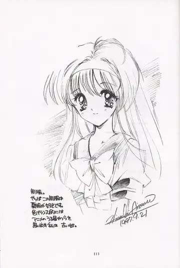 [Aizawa Hiroshi] Shiori Soushuuhen 2 Fhentai - Page 18