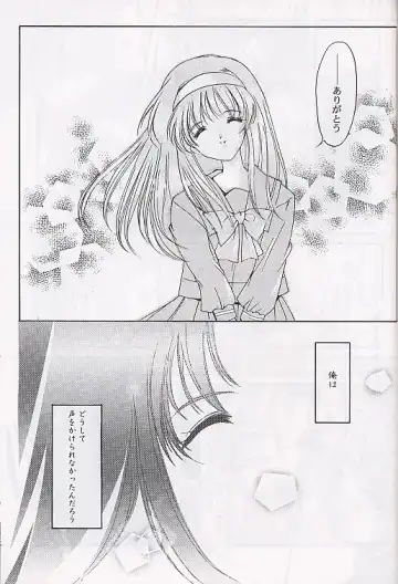 [Aizawa Hiroshi] Shiori Soushuuhen 2 Fhentai - Page 24