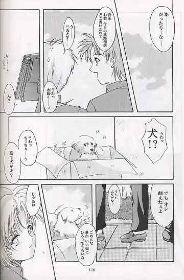 [Aizawa Hiroshi] Shiori Soushuuhen 2 Fhentai - Page 25