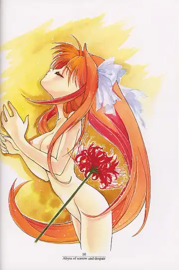 [Aizawa Hiroshi] Shiori Soushuuhen 2 Fhentai - Page 3