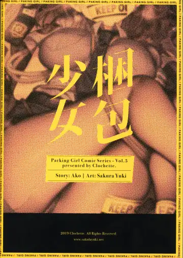 [Sakura Yuki] Konpou Shoujo 5 Fhentai - Page 22