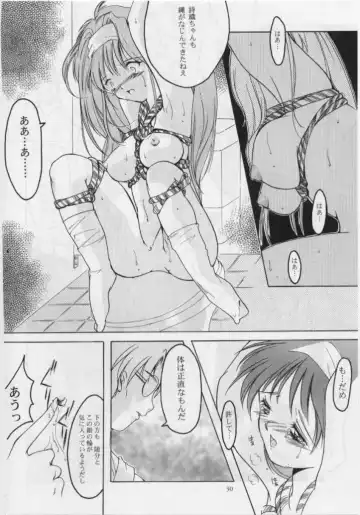 [Aizawa Hiroshi - Iwasaki Hiromasa] Shiori Dai-Yon-Shou Futarime no Jushin Fhentai - Page 29