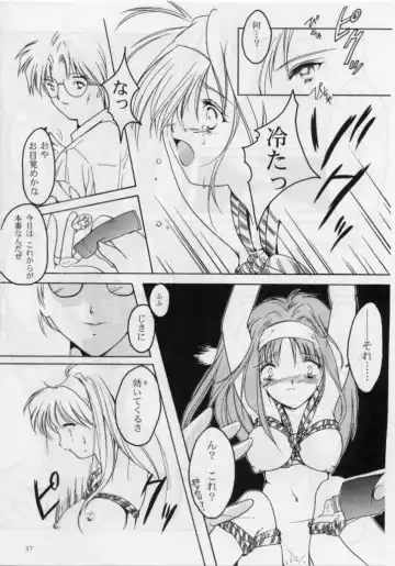 [Aizawa Hiroshi - Iwasaki Hiromasa] Shiori Dai-Yon-Shou Futarime no Jushin Fhentai - Page 36