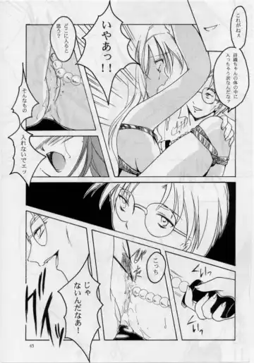 [Aizawa Hiroshi - Iwasaki Hiromasa] Shiori Dai-Yon-Shou Futarime no Jushin Fhentai - Page 44