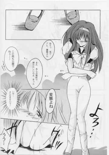 [Aizawa Hiroshi - Iwasaki Hiromasa] Shiori Dai-Yon-Shou Futarime no Jushin Fhentai - Page 6