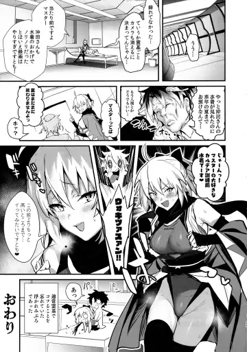 [Ulrich] ServaLove! VOL. 01 Okita-san to Asa made LoveHo de Mizugi Sex Fhentai.net - Page 24