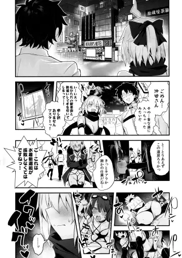 [Ulrich] ServaLove! VOL. 01 Okita-san to Asa made LoveHo de Mizugi Sex Fhentai.net - Page 3