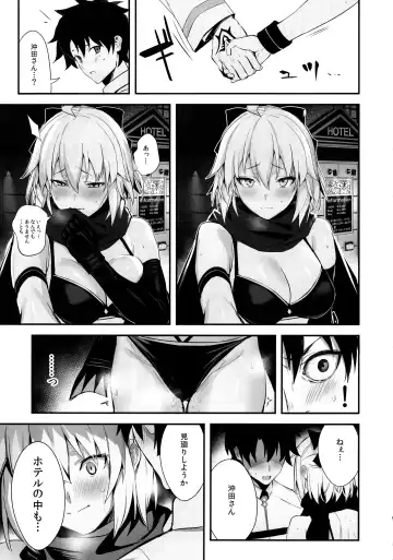 [Ulrich] ServaLove! VOL. 01 Okita-san to Asa made LoveHo de Mizugi Sex Fhentai.net - Page 4