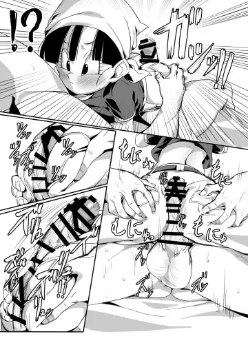 [Rom] Watashi ga Panpan Shite Ageru Fhentai.net - Page 7