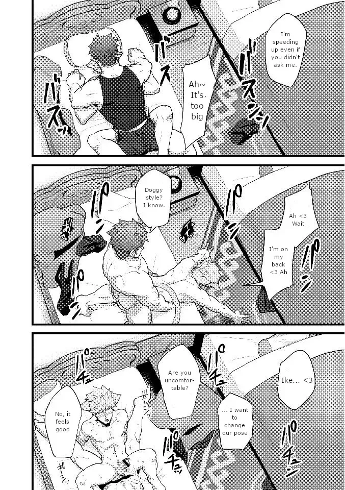 [Kakenari] Eiyuu Doushi ga Onaji Bed ni Haichi Sareru Fuguai | When Heroes are Placed on the Same Bed Fhentai - Page 17