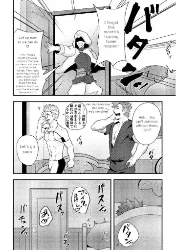 [Kakenari] Eiyuu Doushi ga Onaji Bed ni Haichi Sareru Fuguai | When Heroes are Placed on the Same Bed Fhentai - Page 11