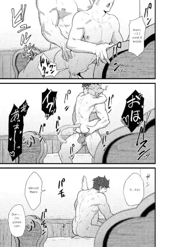 [Kakenari] Eiyuu Doushi ga Onaji Bed ni Haichi Sareru Fuguai | When Heroes are Placed on the Same Bed Fhentai - Page 20