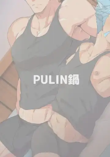 [Kakenari] Eiyuu Doushi ga Onaji Bed ni Haichi Sareru Fuguai | When Heroes are Placed on the Same Bed Fhentai - Page 26