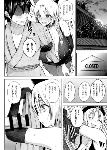 [Diisuke] P-Cup Eirin ga Muramura Suru Hanashi Fhentai.net - Page 11