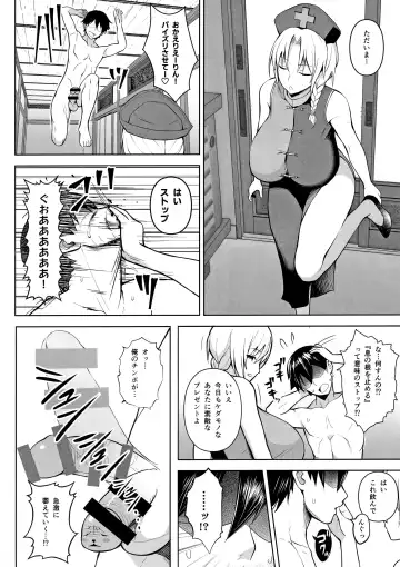 [Diisuke] P-Cup Eirin ga Muramura Suru Hanashi Fhentai.net - Page 3