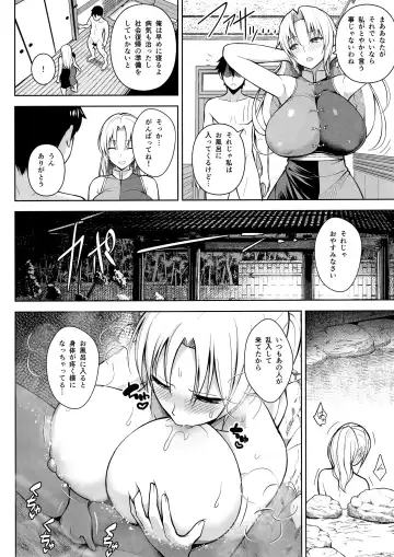 [Diisuke] P-Cup Eirin ga Muramura Suru Hanashi Fhentai.net - Page 7