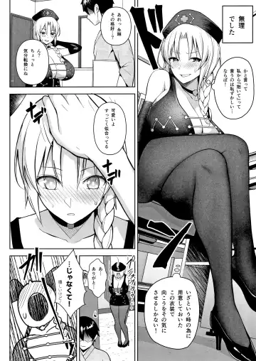 [Diisuke] P-Cup Eirin ga Muramura Suru Hanashi Fhentai.net - Page 9