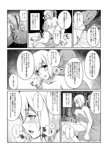 vesperia sample Fhentai.net - Page 4