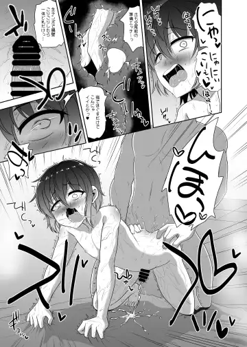 [Hitsujinx] Nonke Danshi-kun ☆ Sauna de Homoochi Hatten Fhentai - Page 22