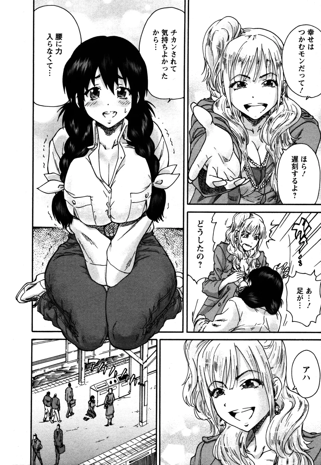 [Yumi Ichirou] Sacchy & Yukkie Fhentai - Page 11