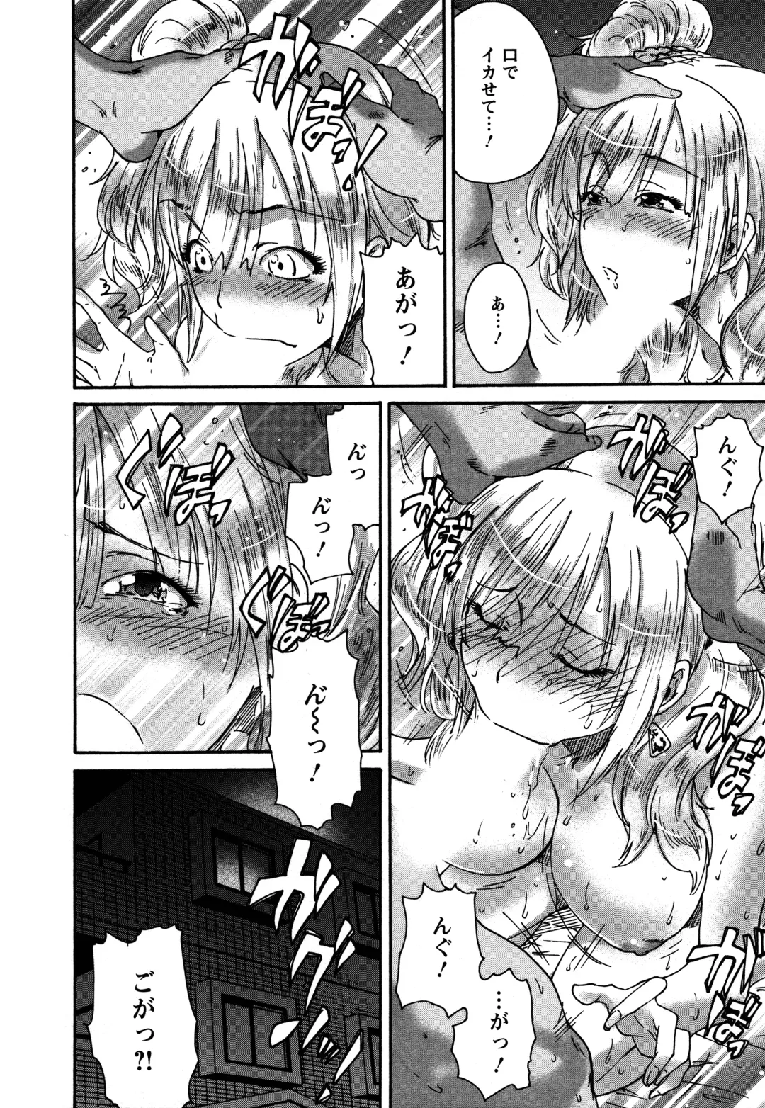 [Yumi Ichirou] Sacchy & Yukkie Fhentai - Page 116