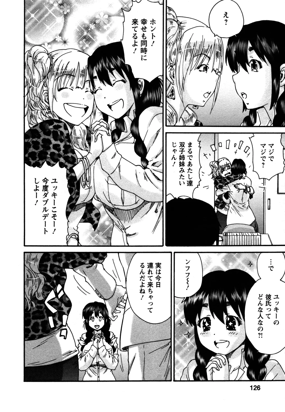 [Yumi Ichirou] Sacchy & Yukkie Fhentai - Page 125