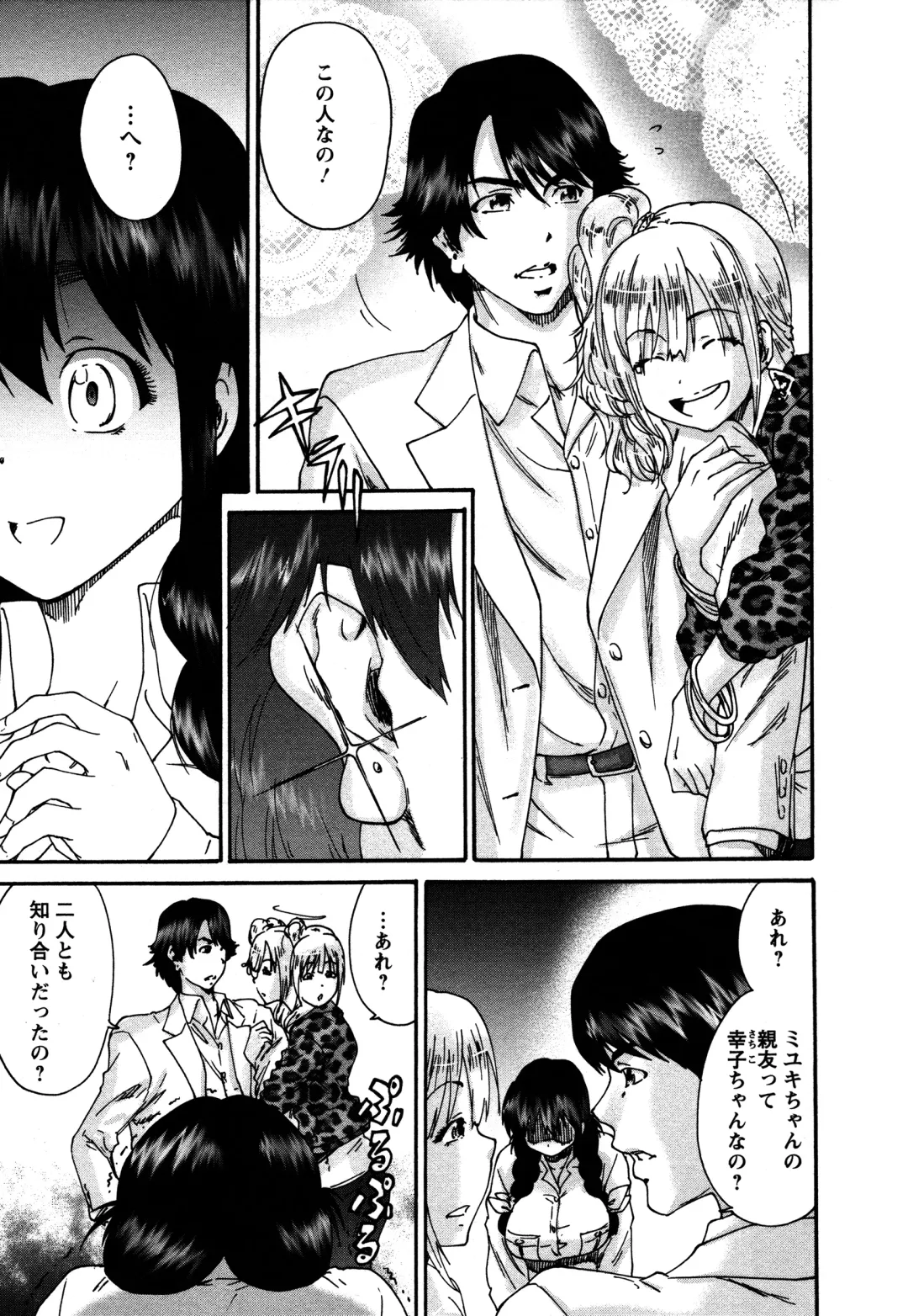 [Yumi Ichirou] Sacchy & Yukkie Fhentai - Page 126