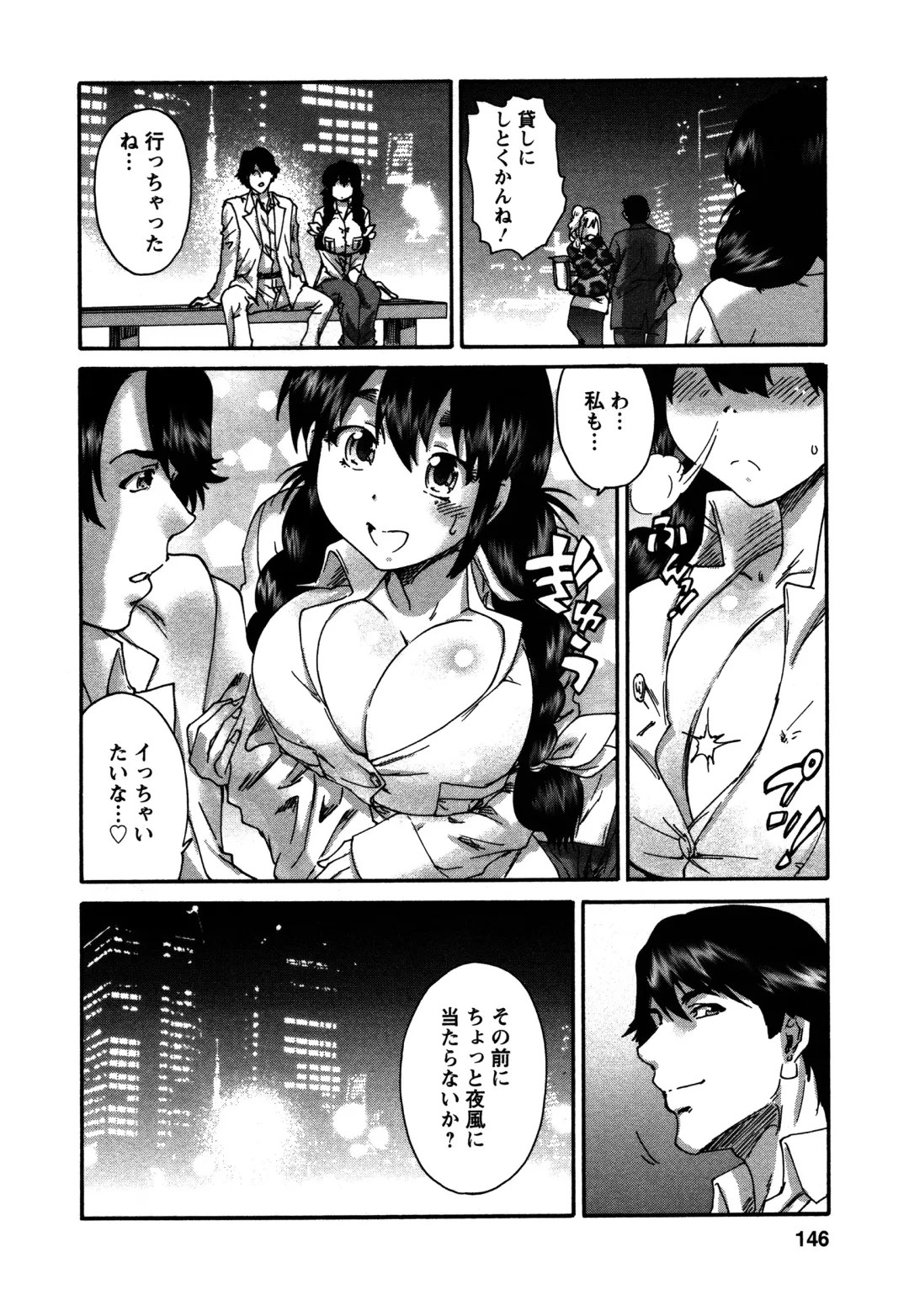 [Yumi Ichirou] Sacchy & Yukkie Fhentai - Page 145