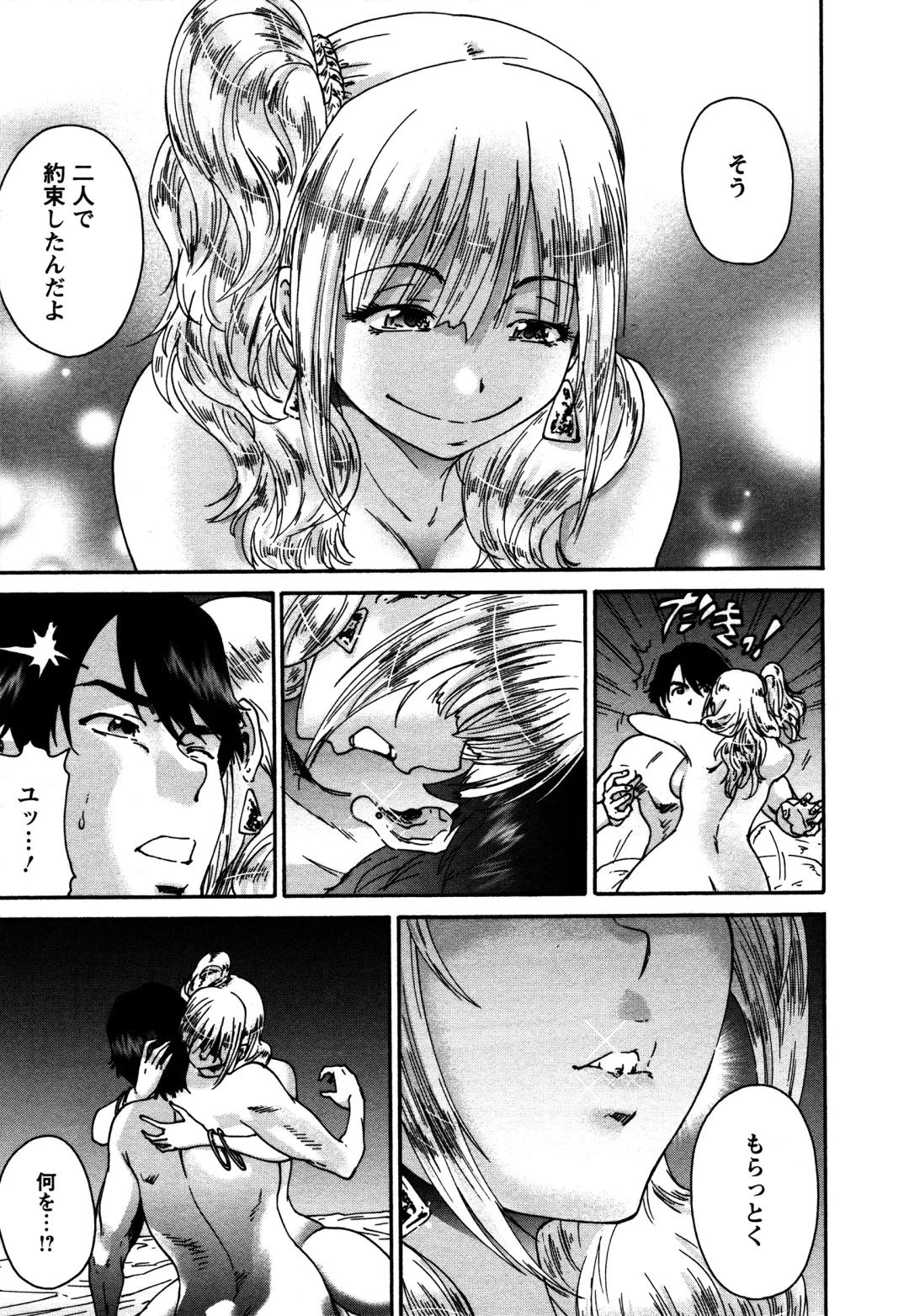 [Yumi Ichirou] Sacchy & Yukkie Fhentai - Page 170