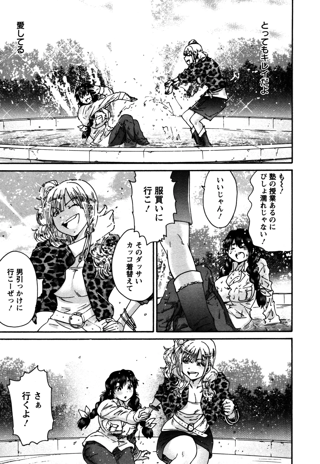 [Yumi Ichirou] Sacchy & Yukkie Fhentai - Page 174