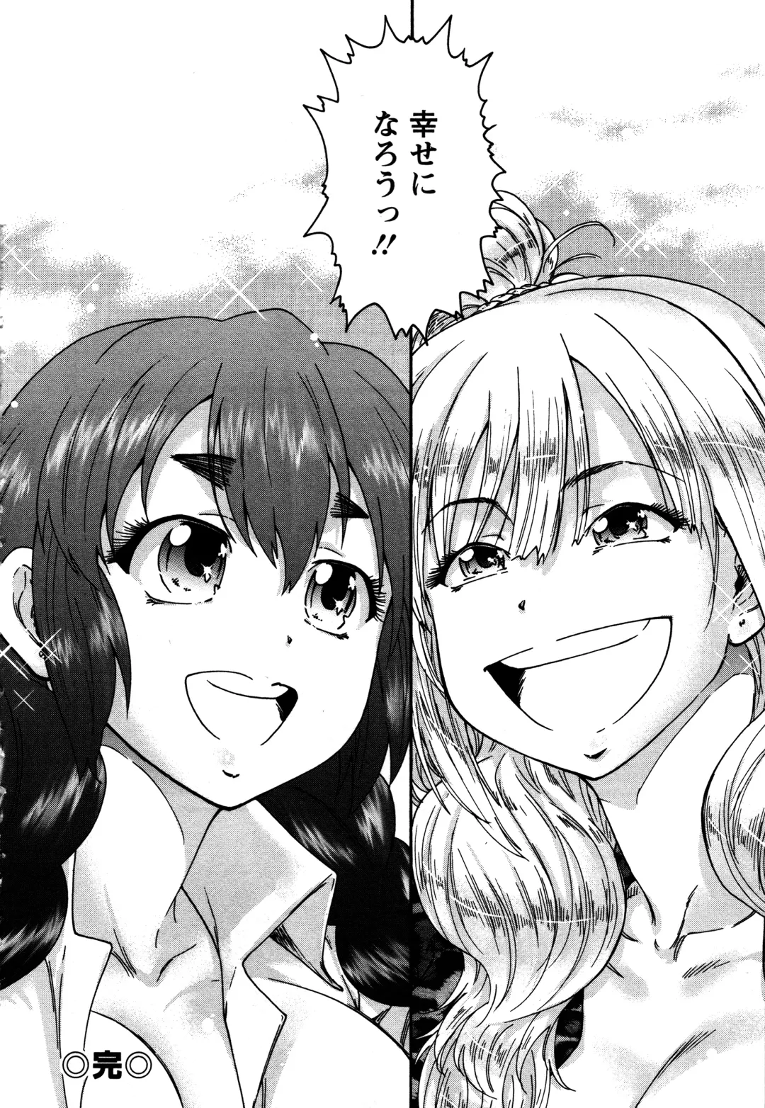 [Yumi Ichirou] Sacchy & Yukkie Fhentai - Page 175