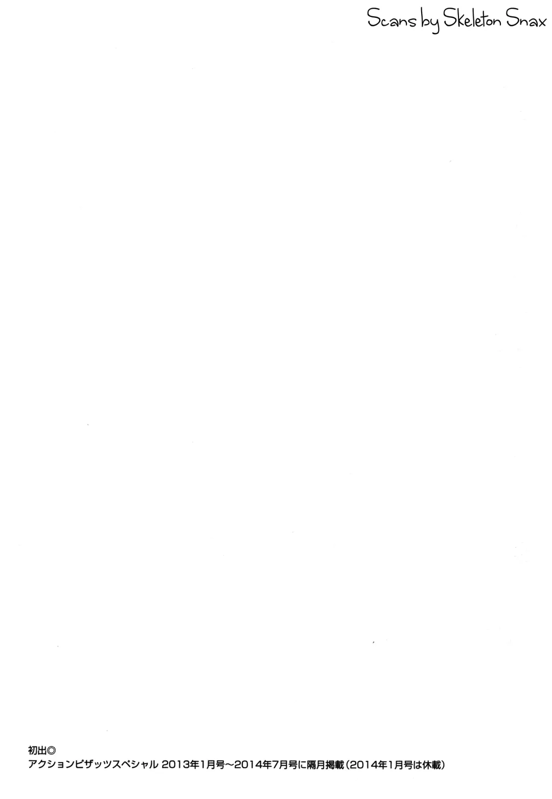 [Yumi Ichirou] Sacchy & Yukkie Fhentai - Page 176