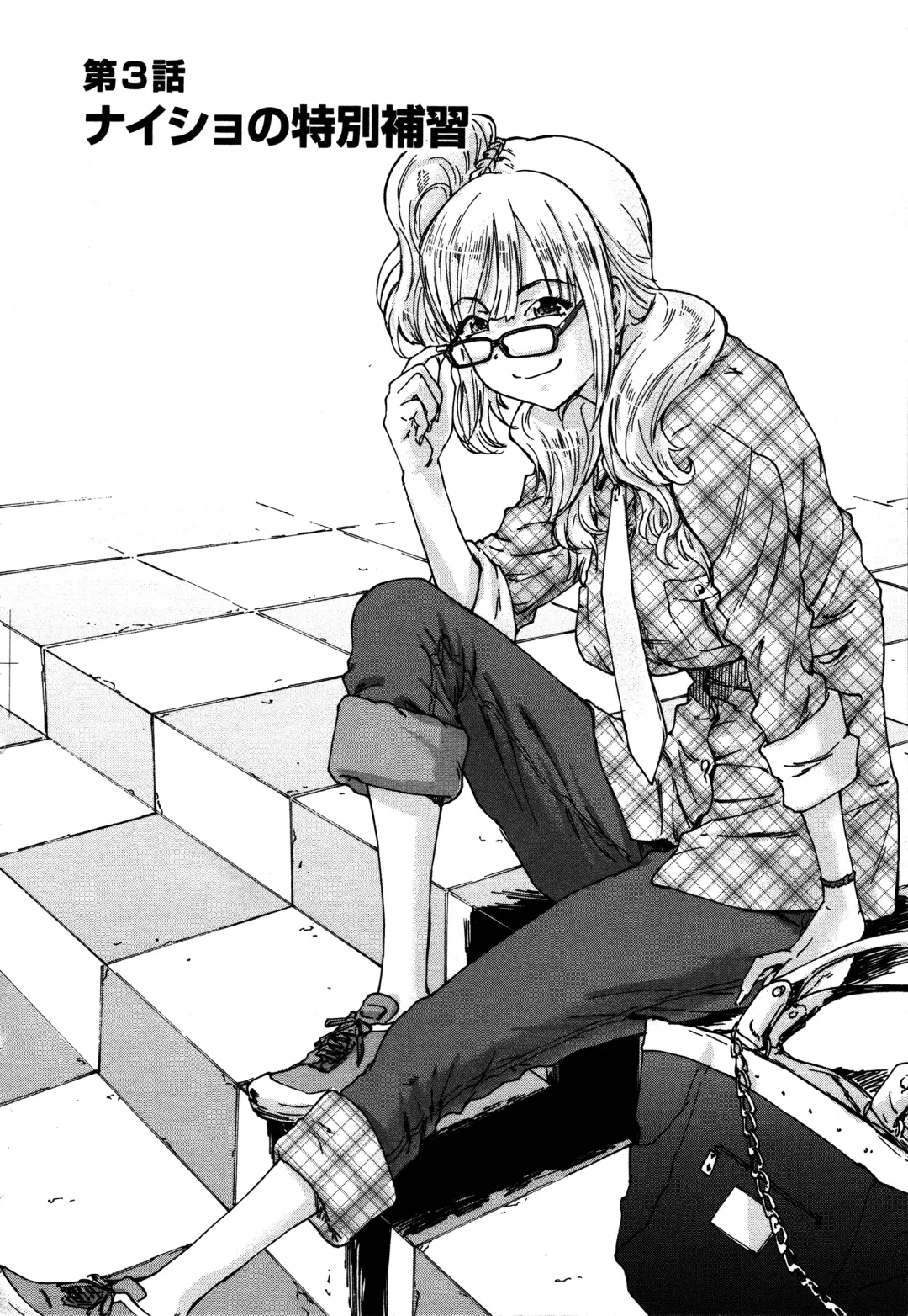 [Yumi Ichirou] Sacchy & Yukkie Fhentai - Page 46