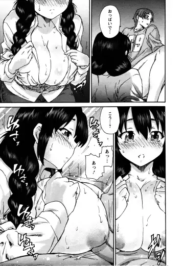 [Yumi Ichirou] Sacchy & Yukkie Fhentai.net - Page 55