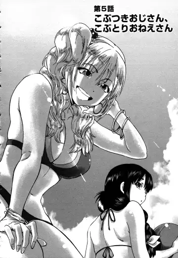 [Yumi Ichirou] Sacchy & Yukkie Fhentai.net - Page 84