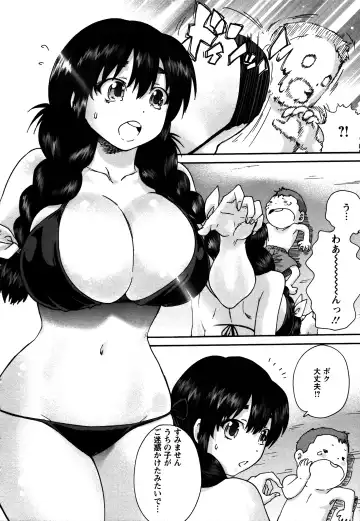 [Yumi Ichirou] Sacchy & Yukkie Fhentai.net - Page 86