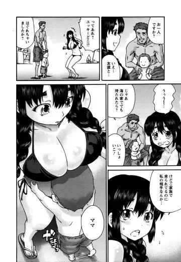 [Yumi Ichirou] Sacchy & Yukkie Fhentai.net - Page 88