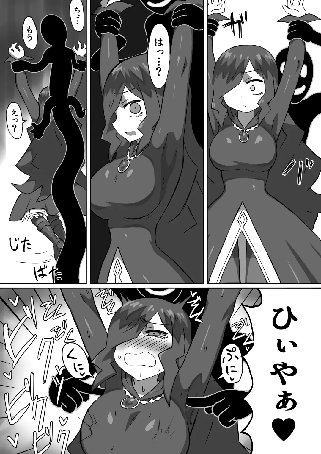 [Mattan] Phantomas ~Majo to Obake Doukutsu~ Fhentai - Page 23