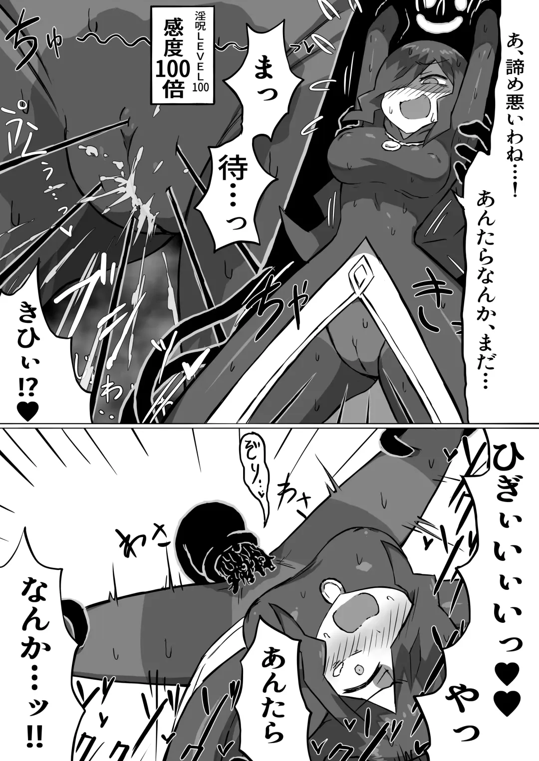 [Mattan] Phantomas ~Majo to Obake Doukutsu~ Fhentai - Page 31