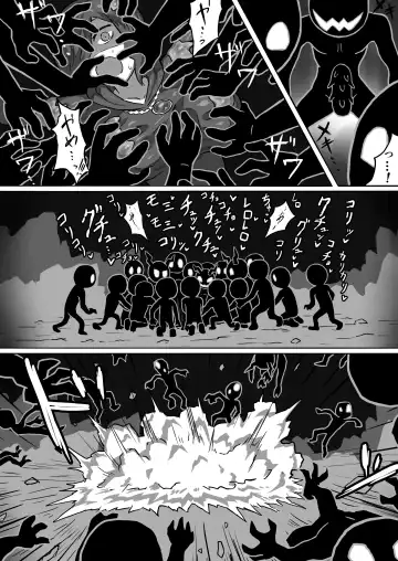 [Mattan] Phantomas ~Majo to Obake Doukutsu~ Fhentai - Page 17
