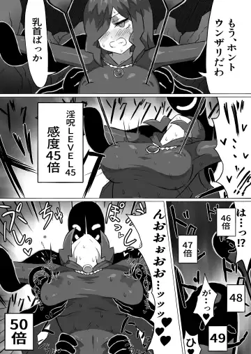 [Mattan] Phantomas ~Majo to Obake Doukutsu~ Fhentai - Page 26