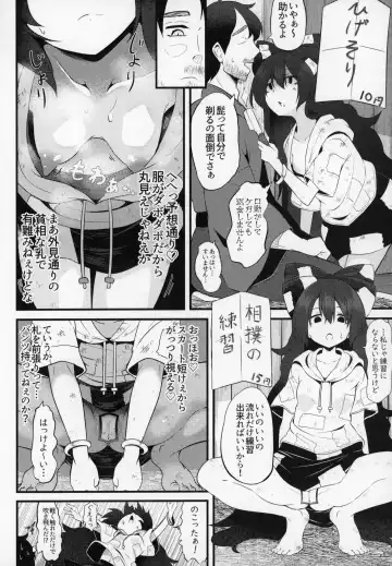 [Niisan] Osaikenbako Shion-chan Fhentai - Page 5