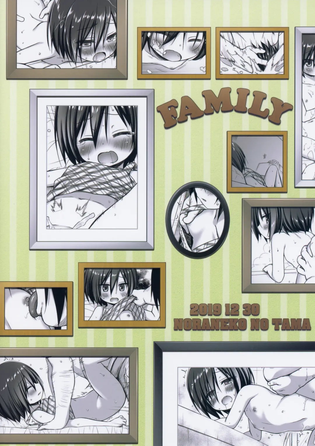 [Yukino Minato] Chichi to Ani to Dorei na Watashi Fhentai - Page 26