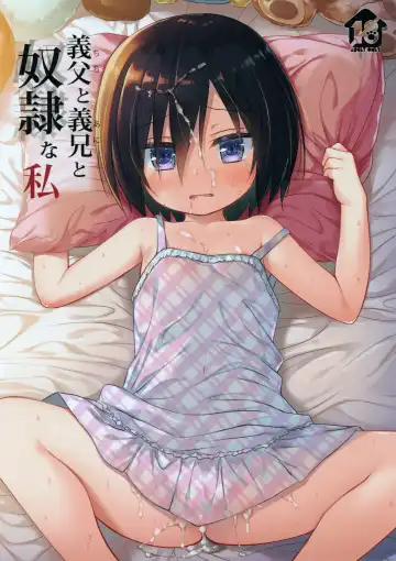 Read [Yukino Minato] Chichi to Ani to Dorei na Watashi - Fhentai