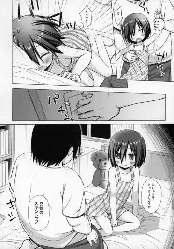 [Yukino Minato] Chichi to Ani to Dorei na Watashi Fhentai - Page 15