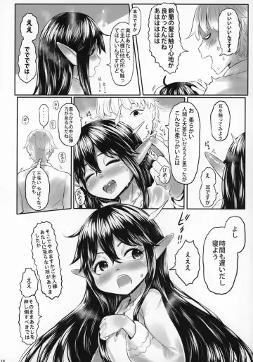 [Dokukinokozin] Aigan Youdo 06 Fhentai - Page 17