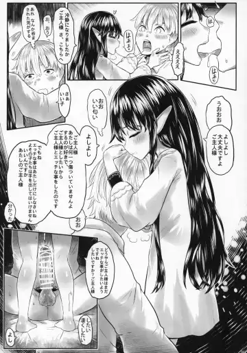 [Dokukinokozin] Aigan Youdo 06 Fhentai - Page 30