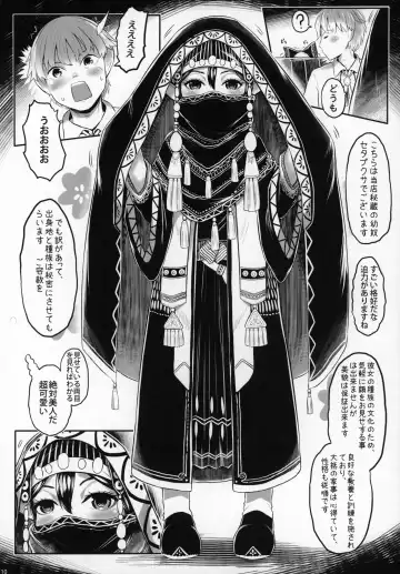 [Dokukinokozin] Aigan Youdo 06 Fhentai - Page 9