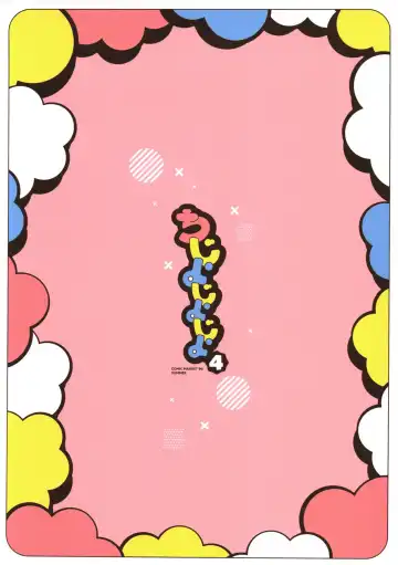 [Dekochin Hammer - Gyuunyuu Nomio] Chijojojo 4 Fhentai - Page 23